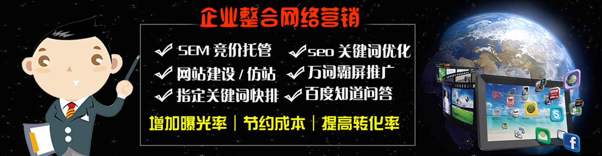 屯溪百度包年竞价