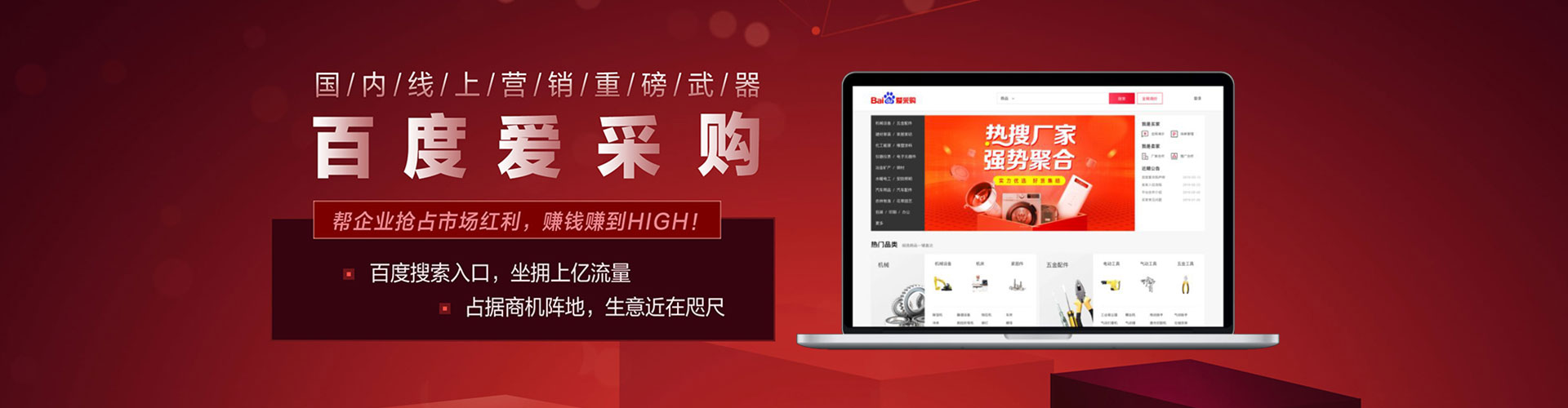 屯溪百度运营推广
