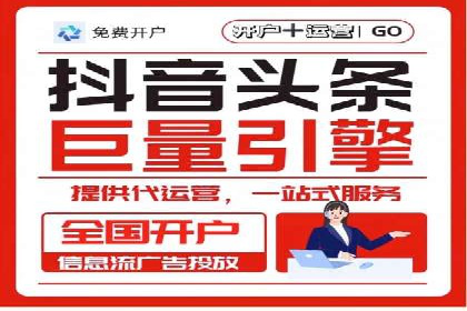百度广告推广案例：精准定位客户